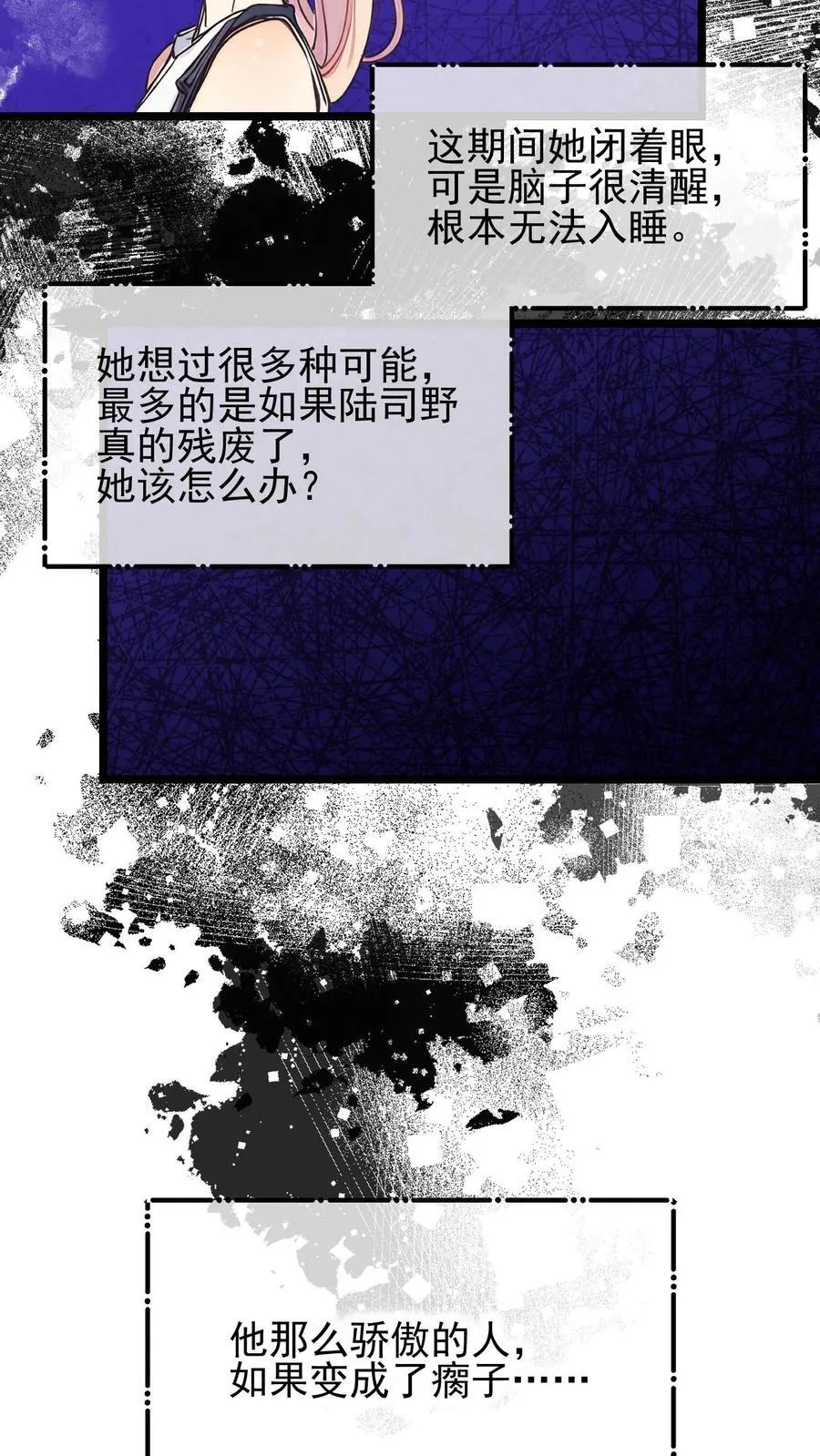 第98话11