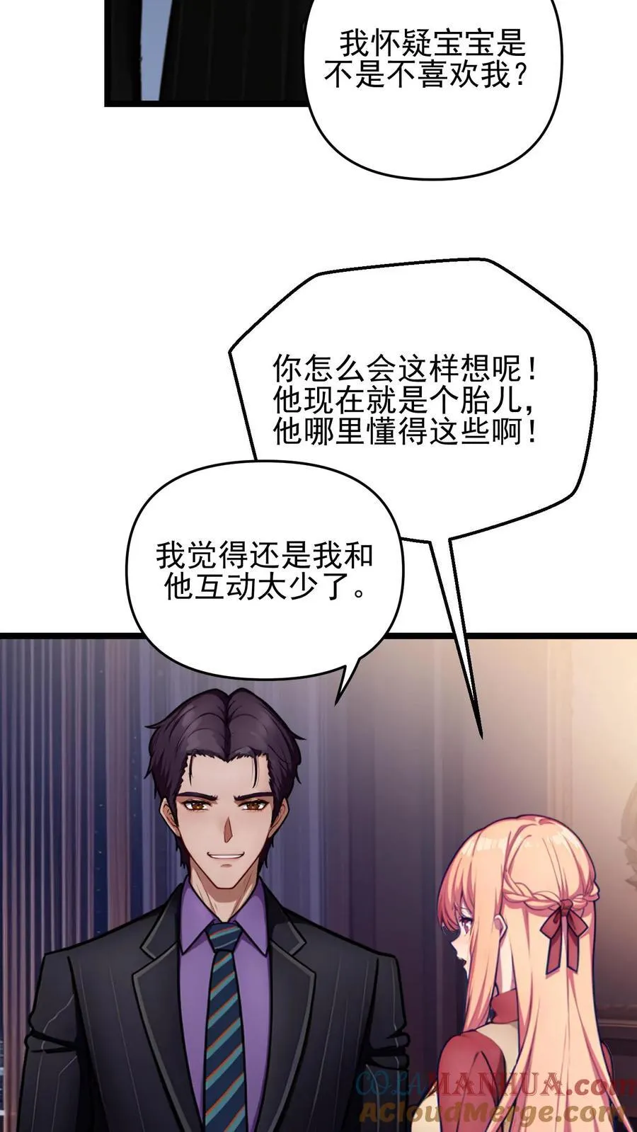 第126话8