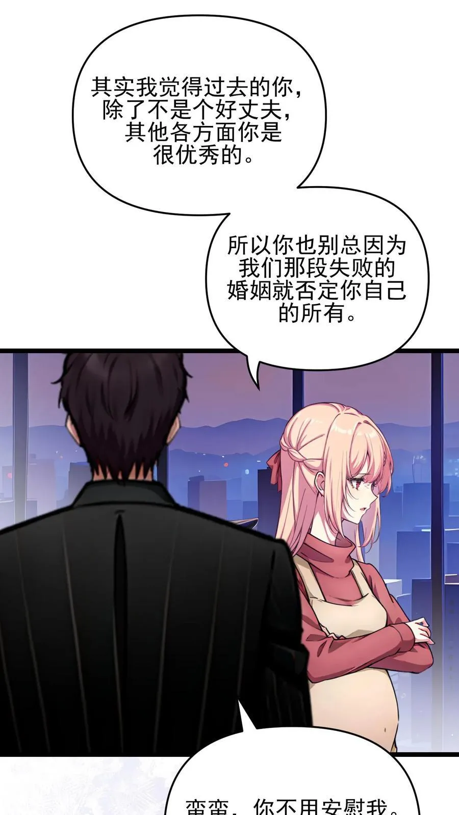 第126话19