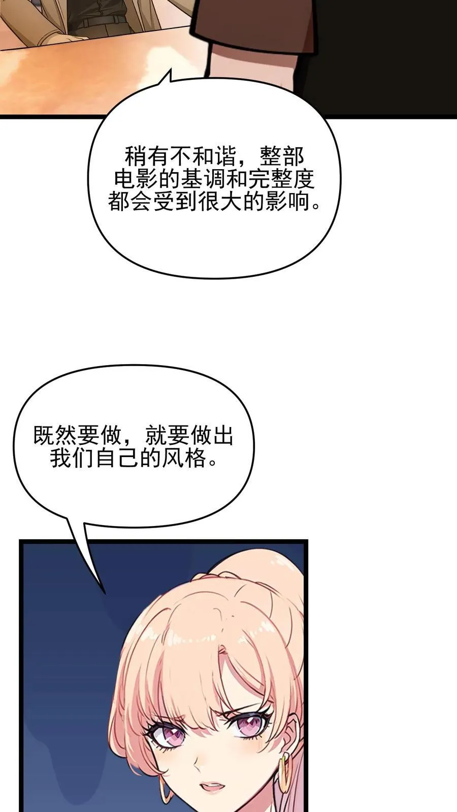第109话17