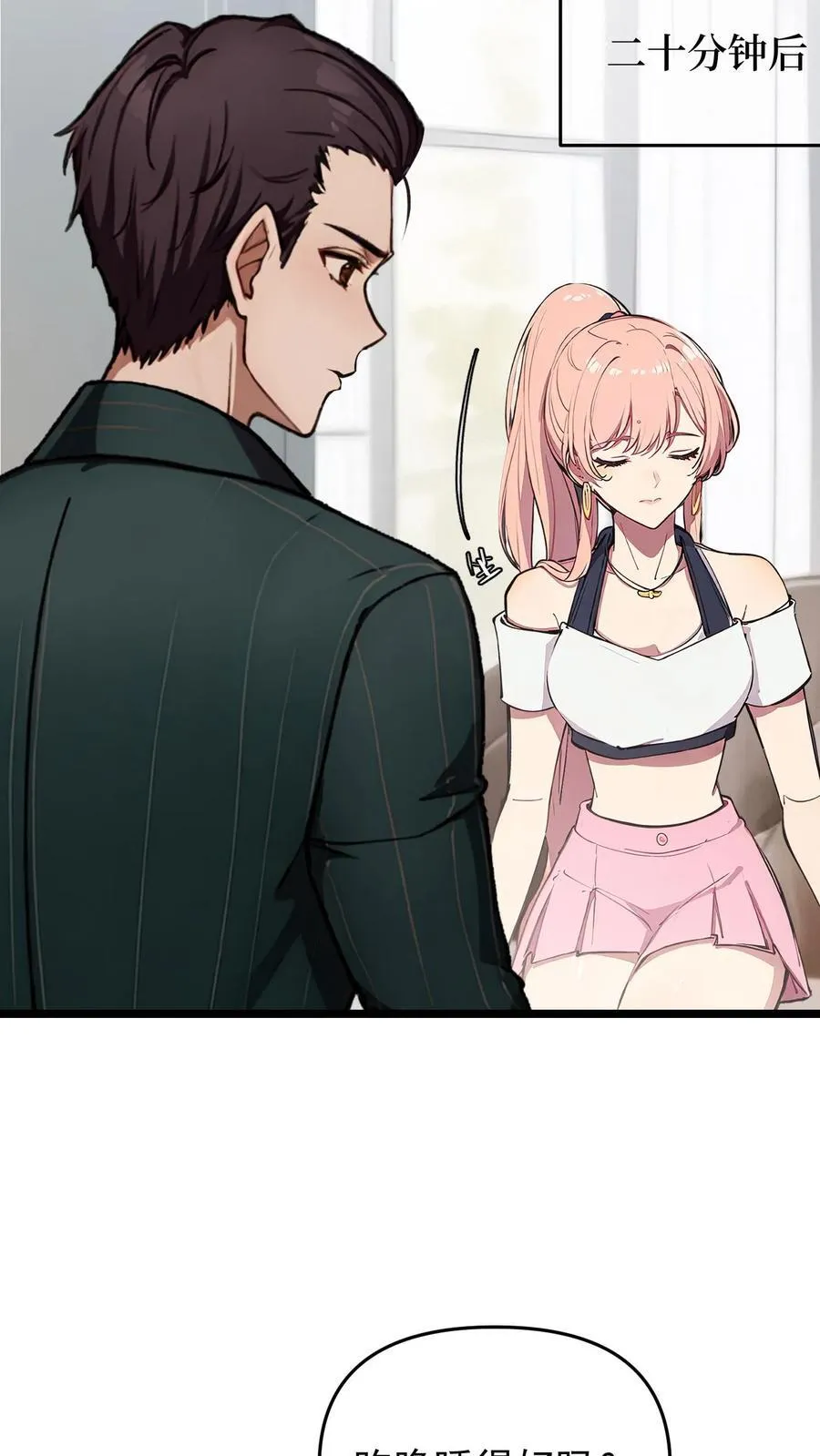 第119话13