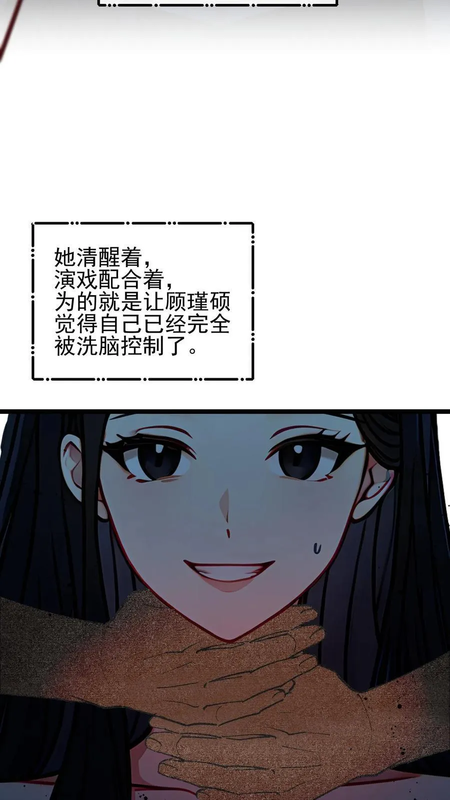 第94话15