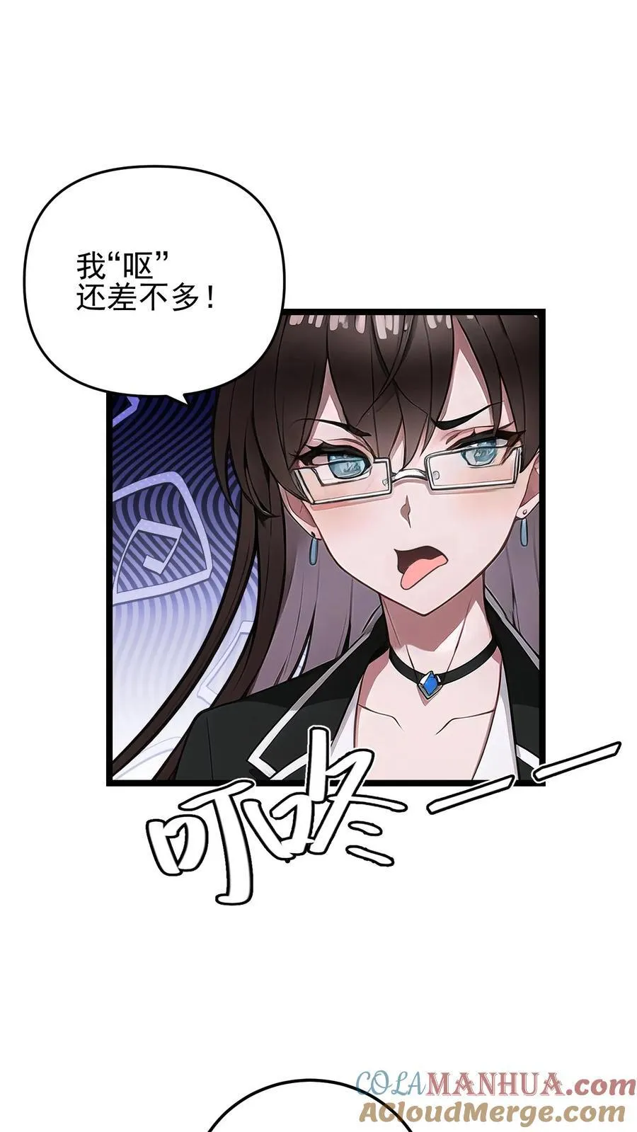 第52话20
