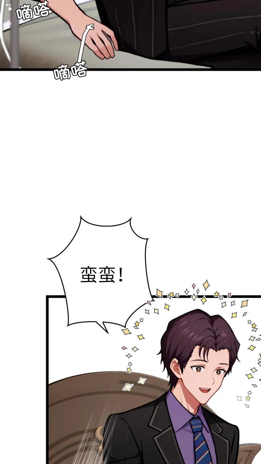 第130话17