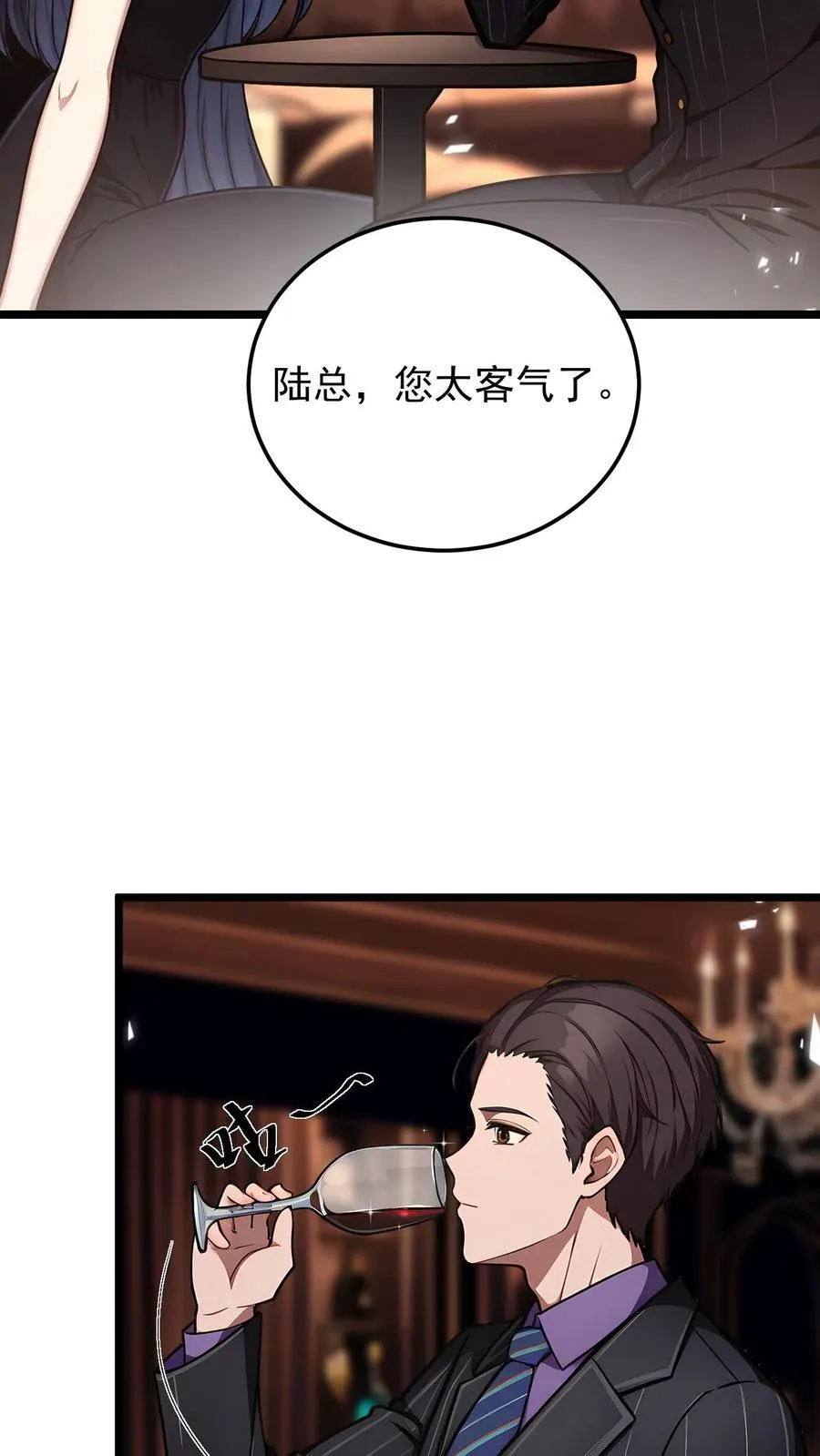 第72话9