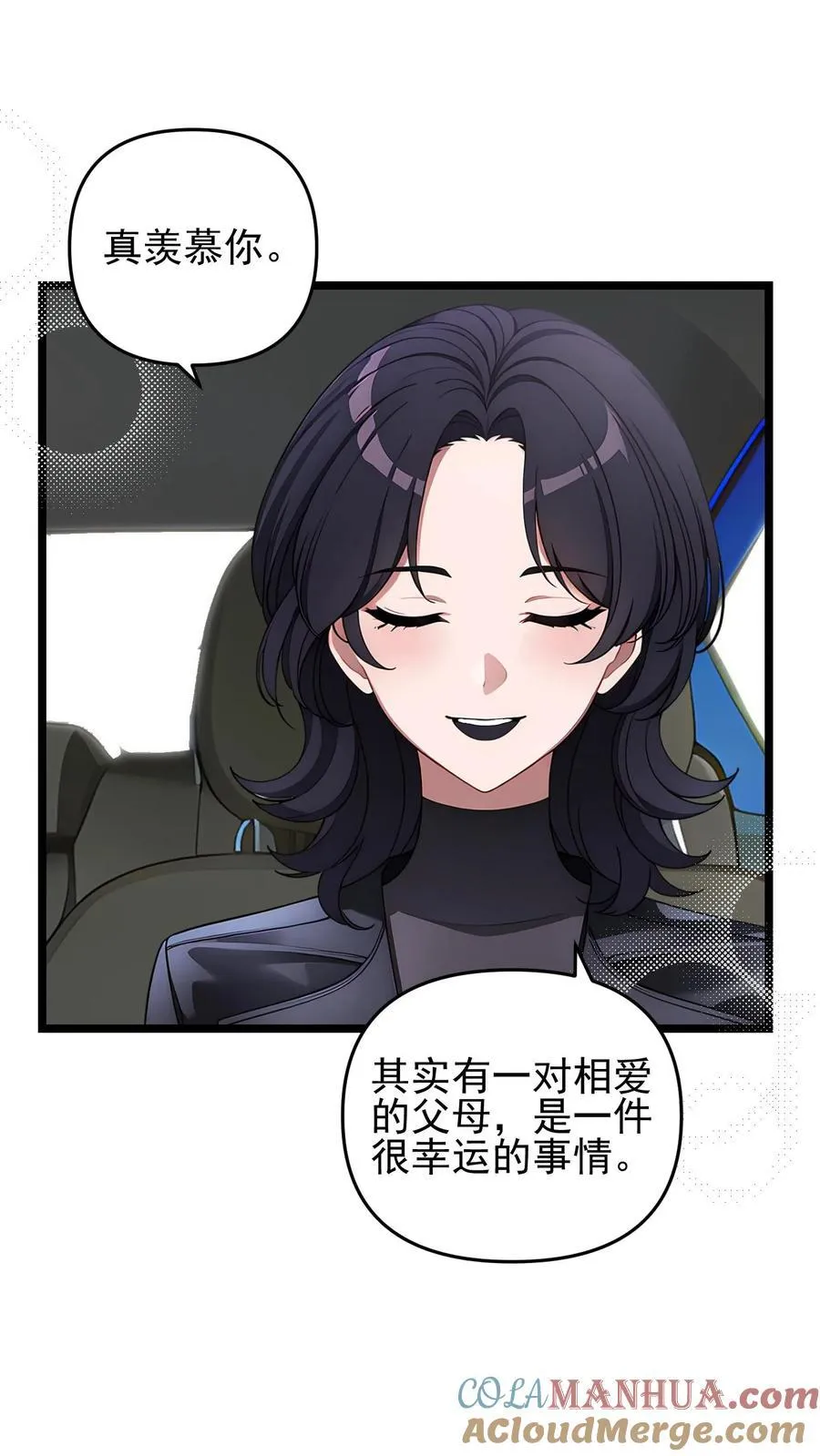 第88话16