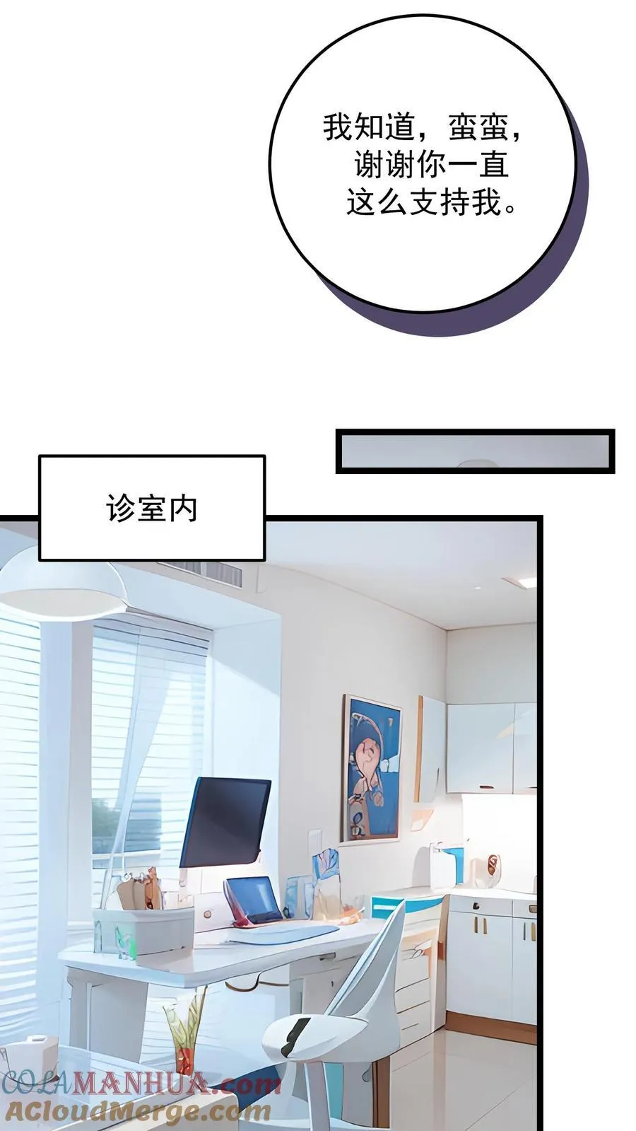 第120话12