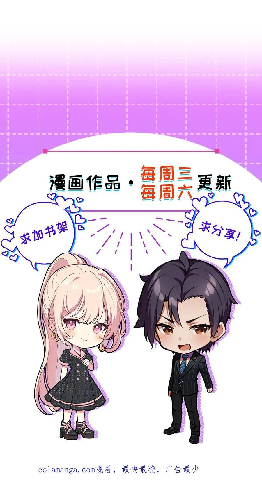 第124话25