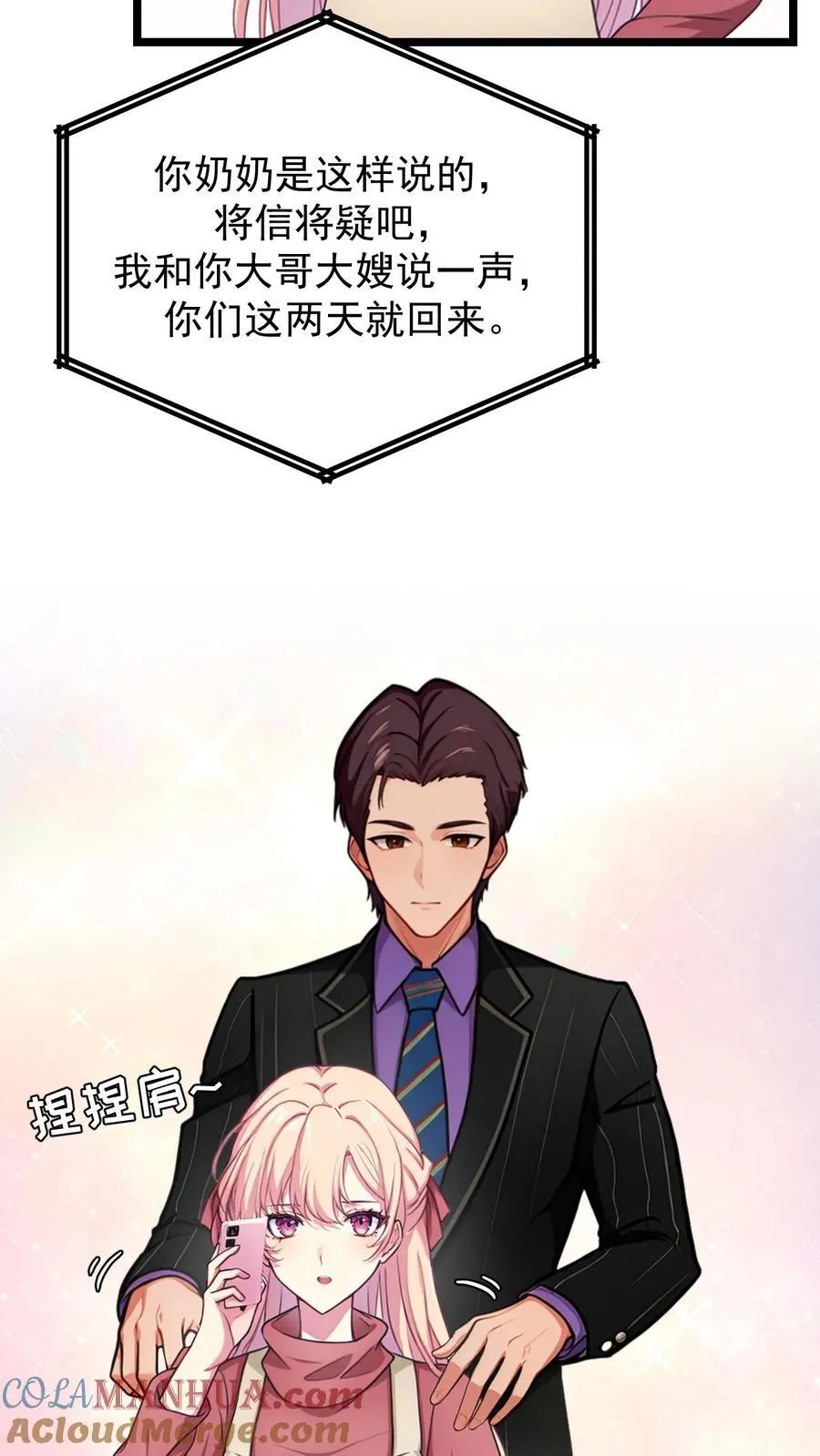 第134话14