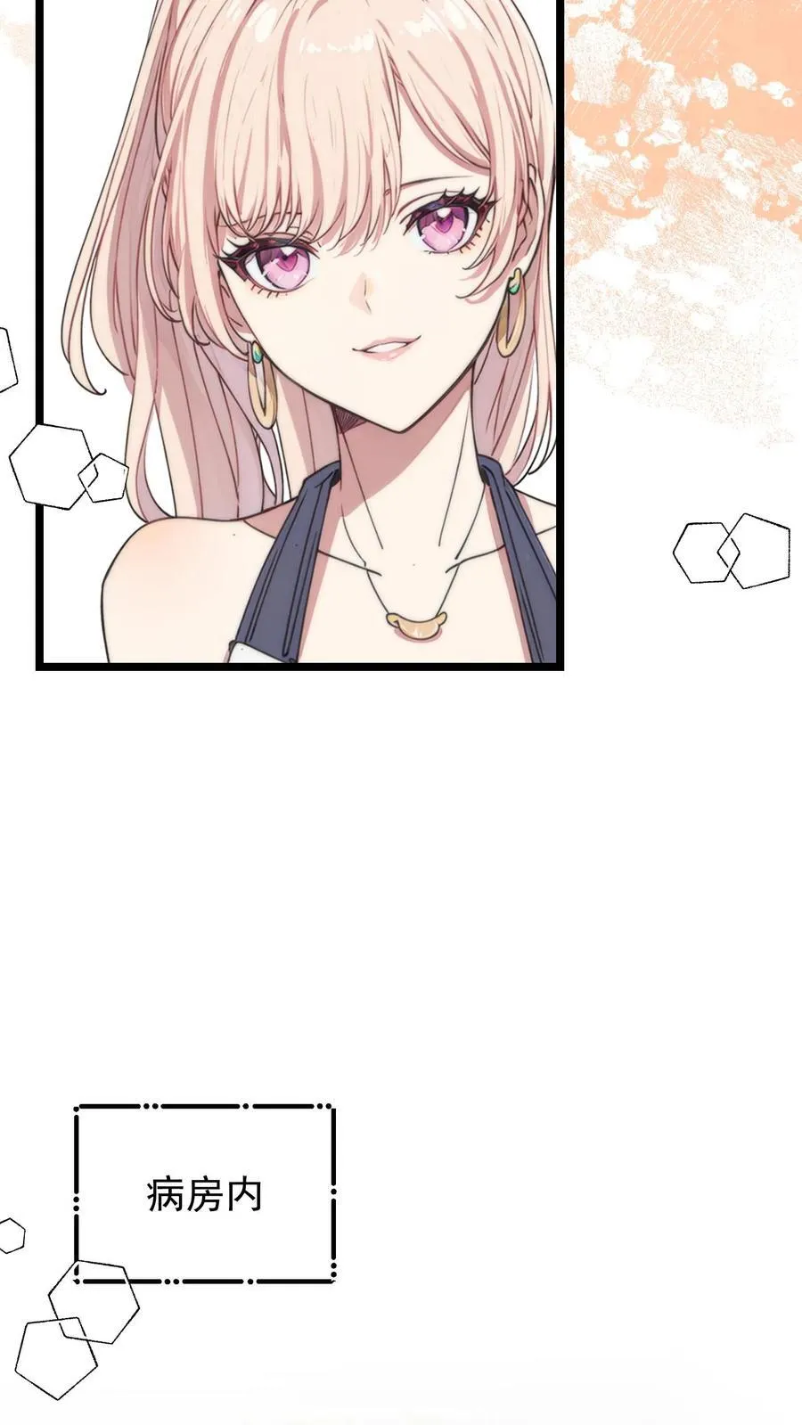 第105话17