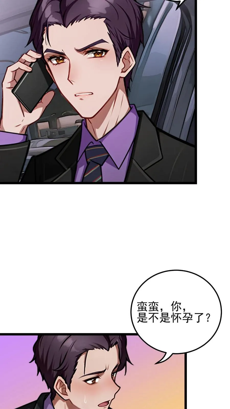 第60话13