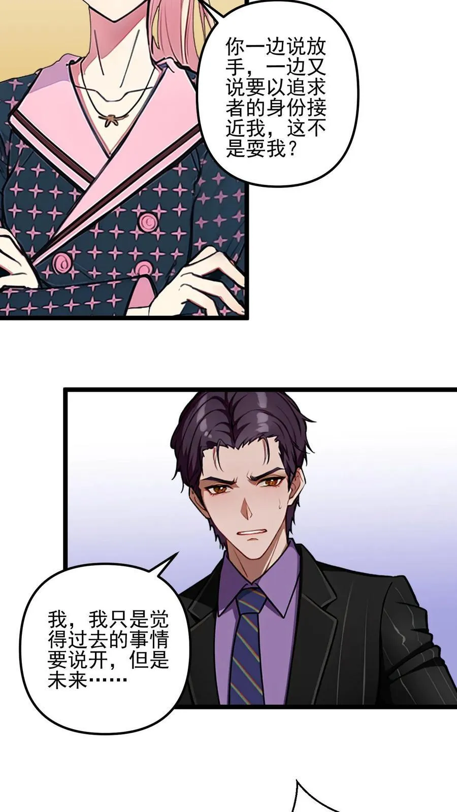 第38话5