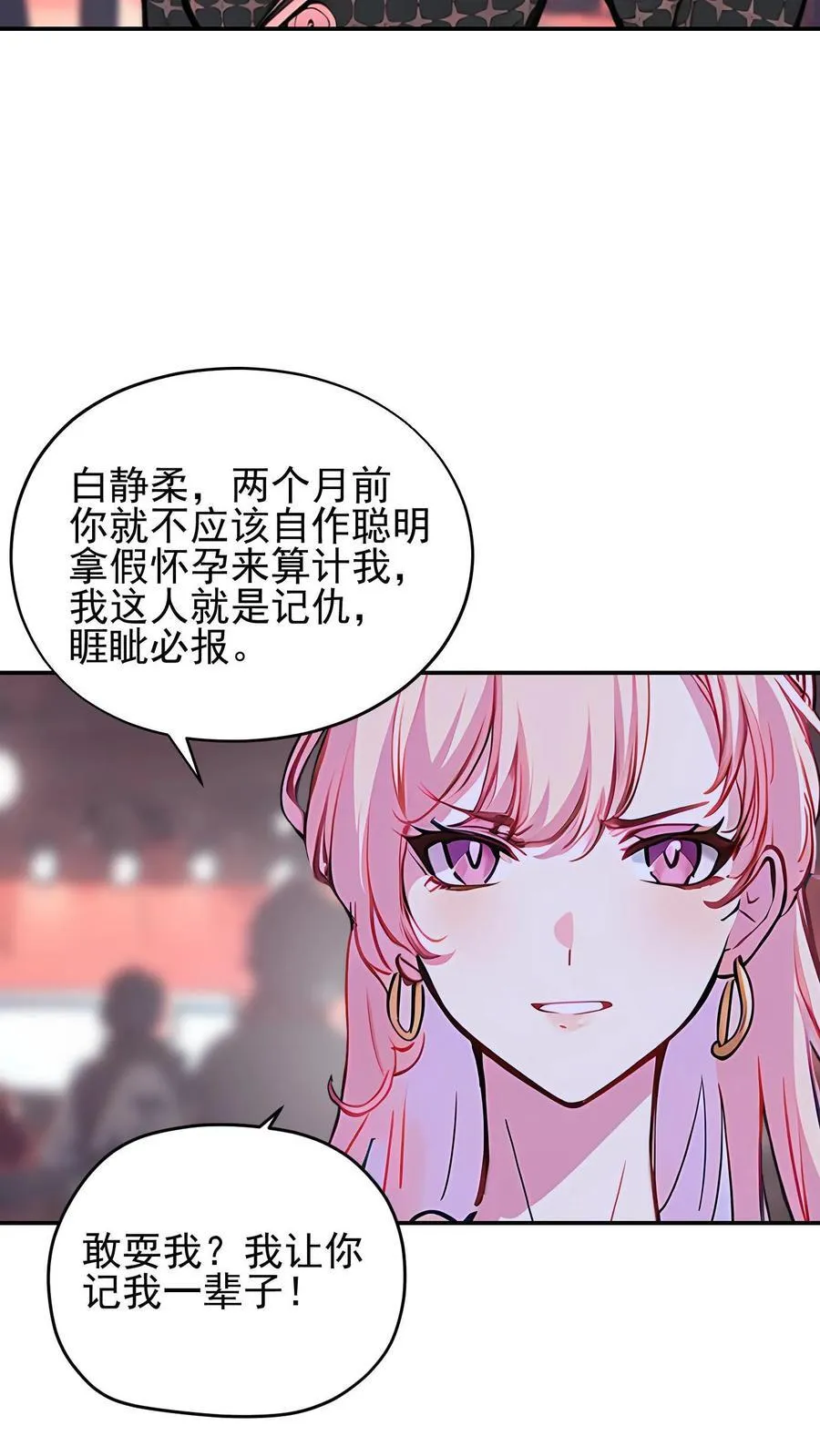 第48话5