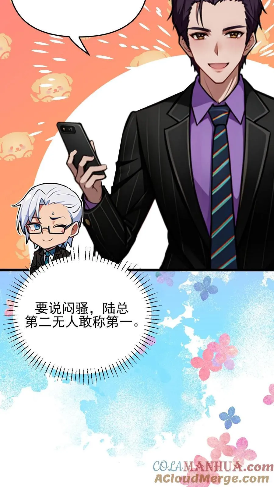 第110话18