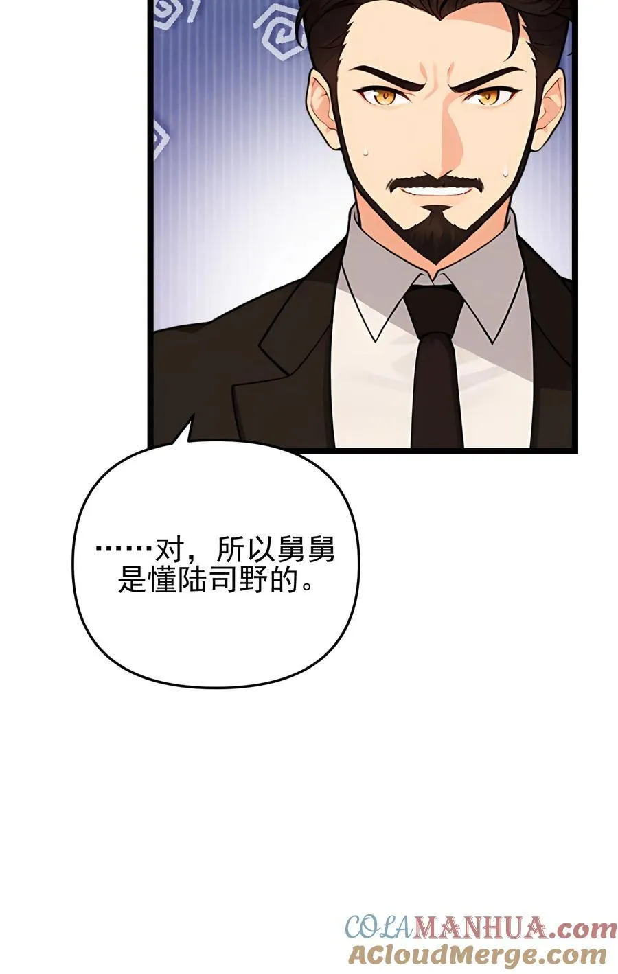 第114话22