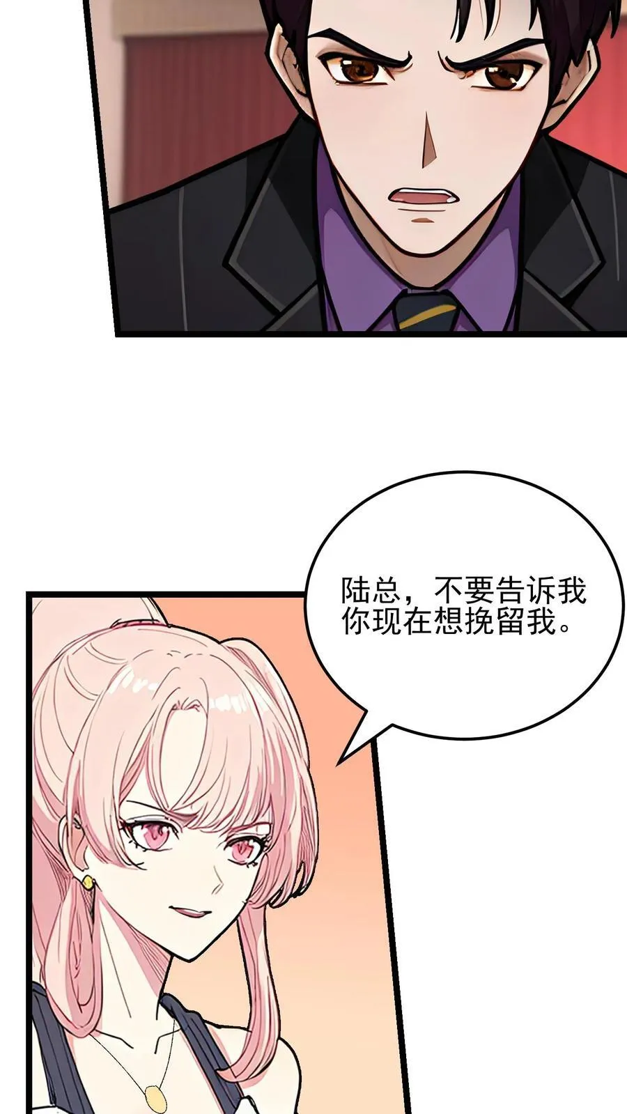 第5话19