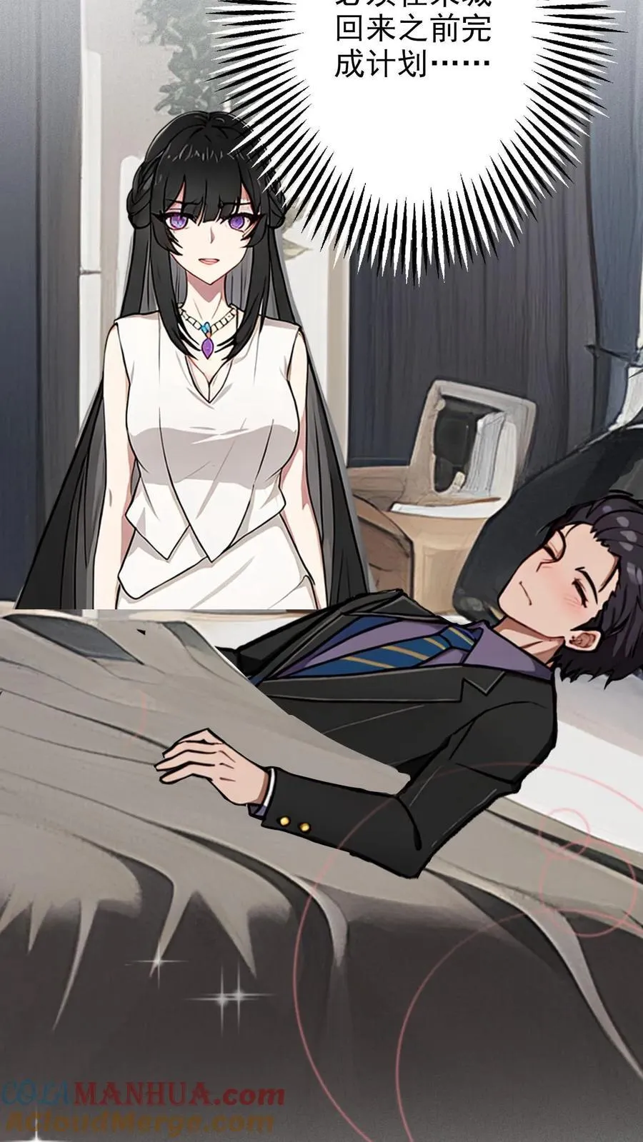 第21话20
