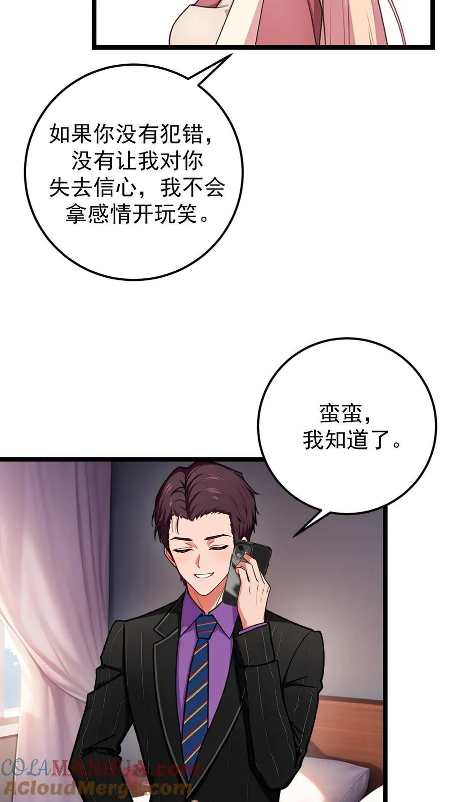 第132话16