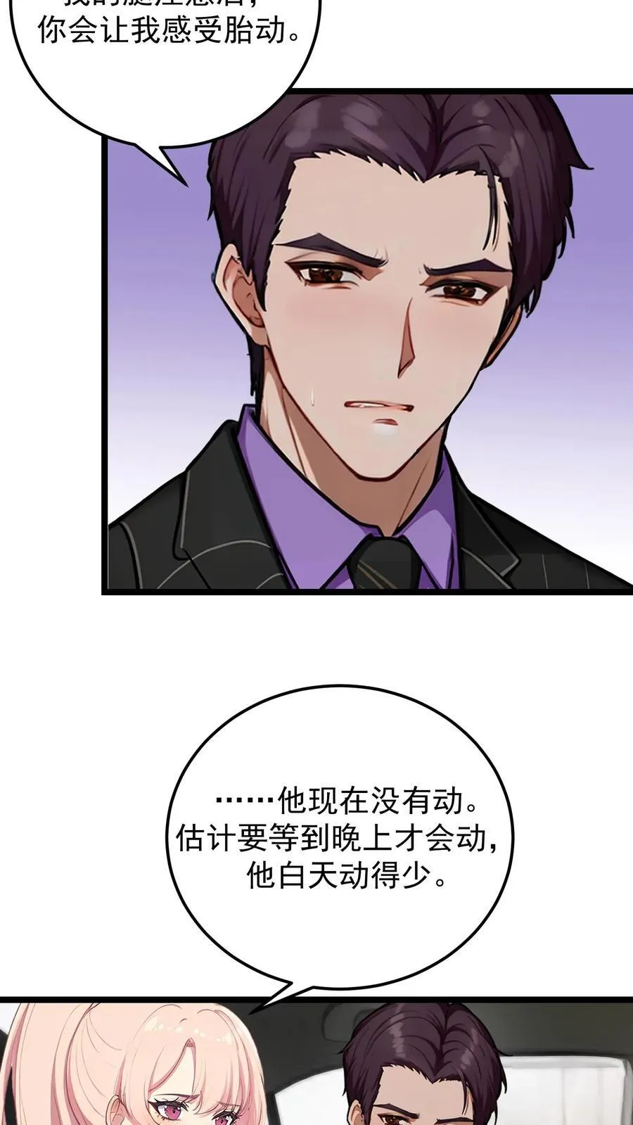 第120话21