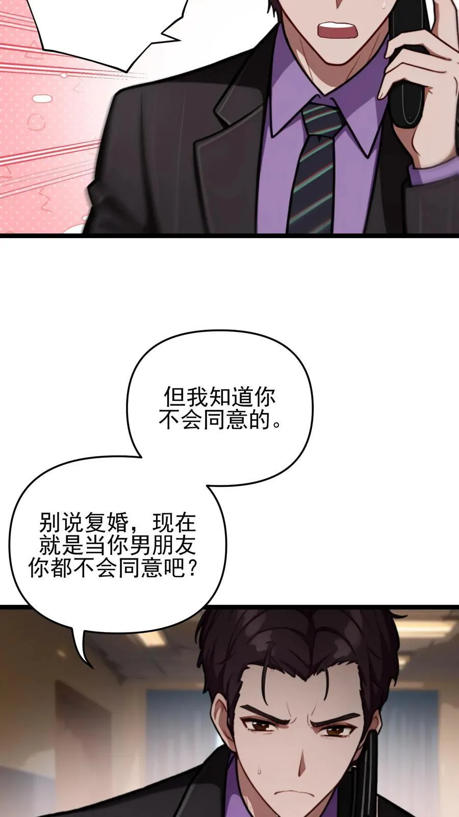 第115话17