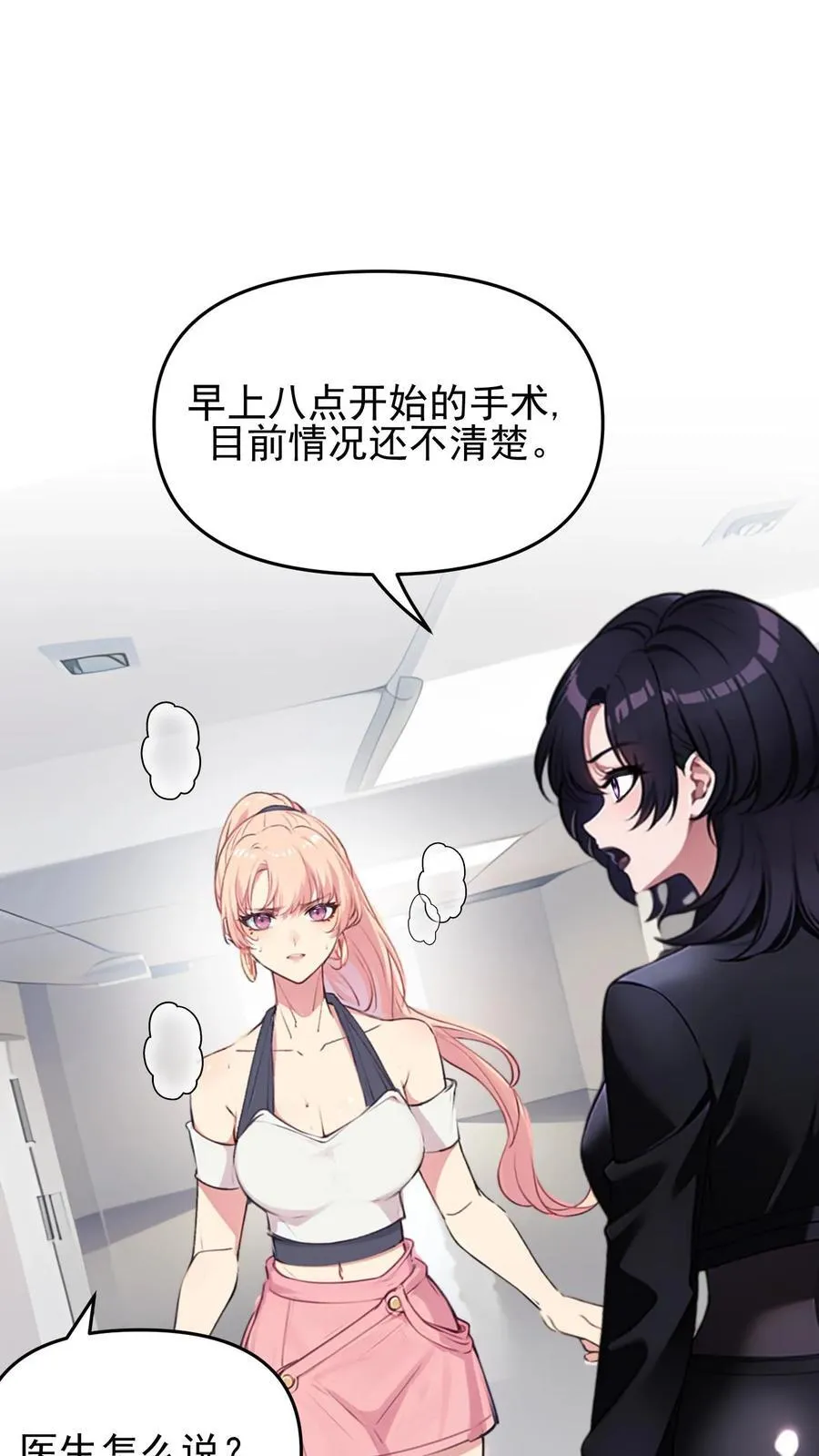 第97话1