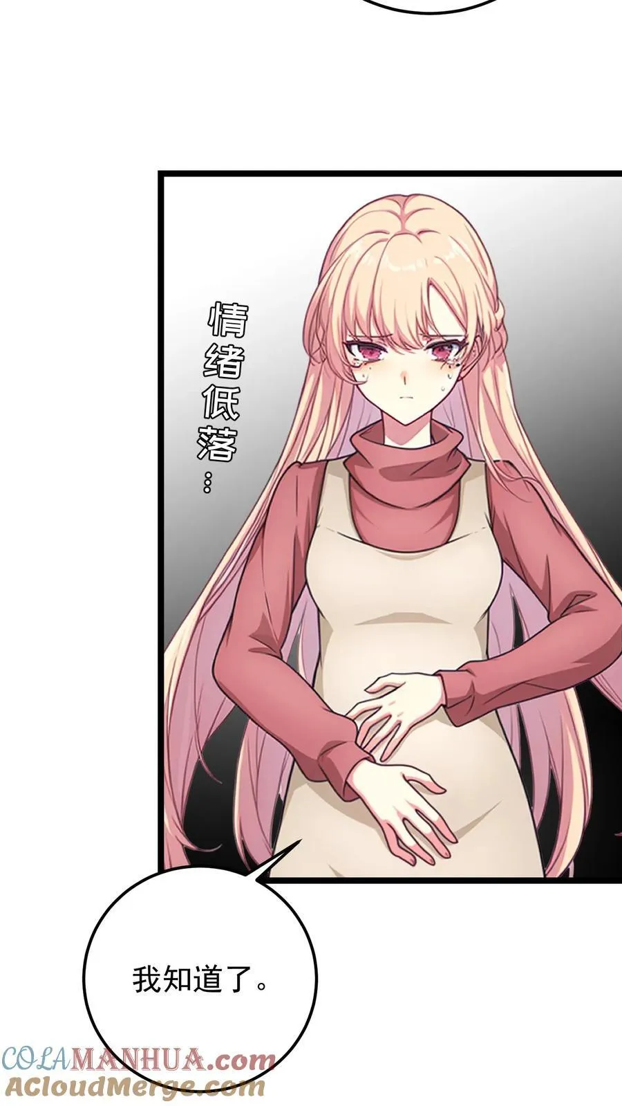 第134话8