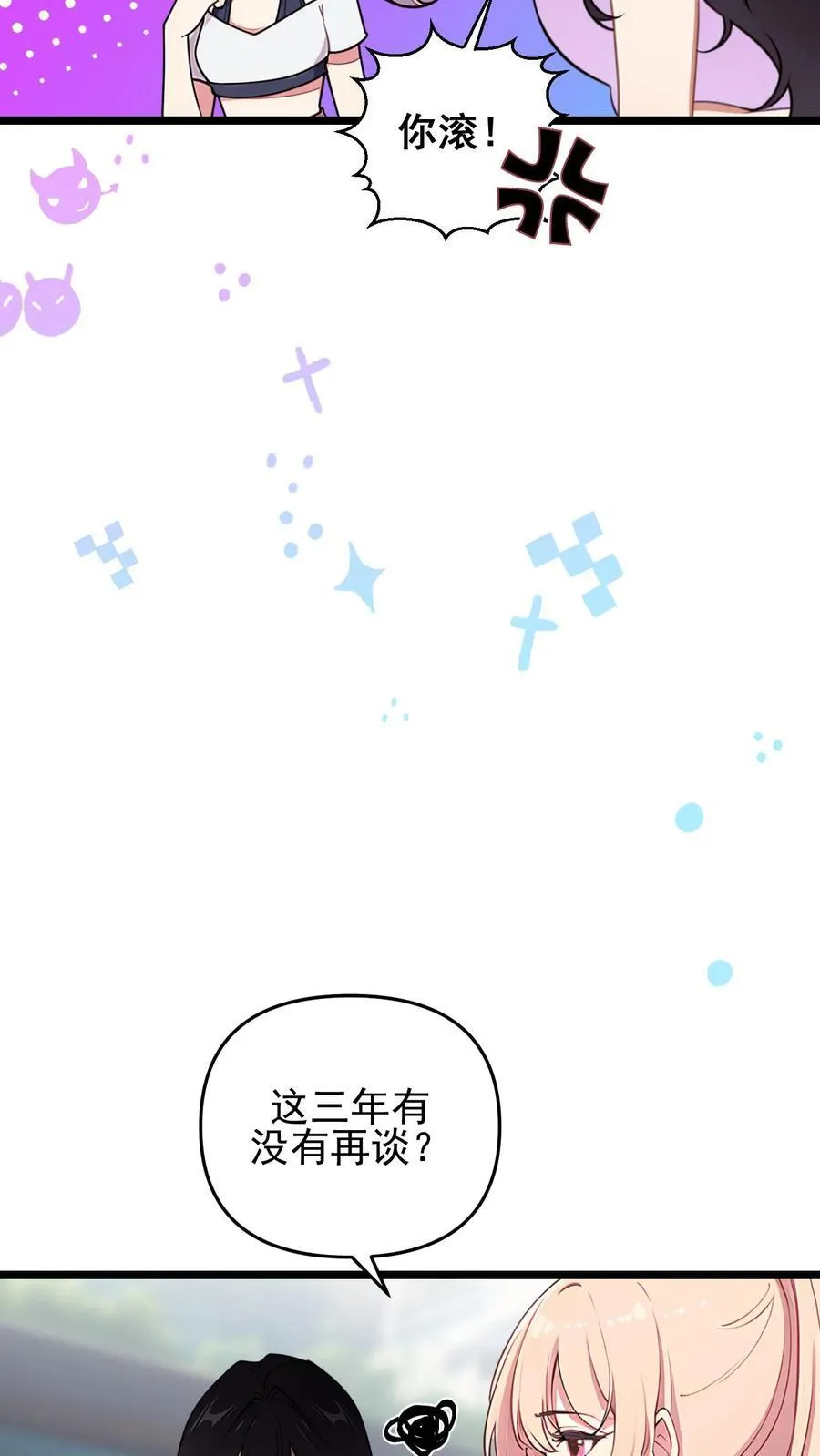 第111话11