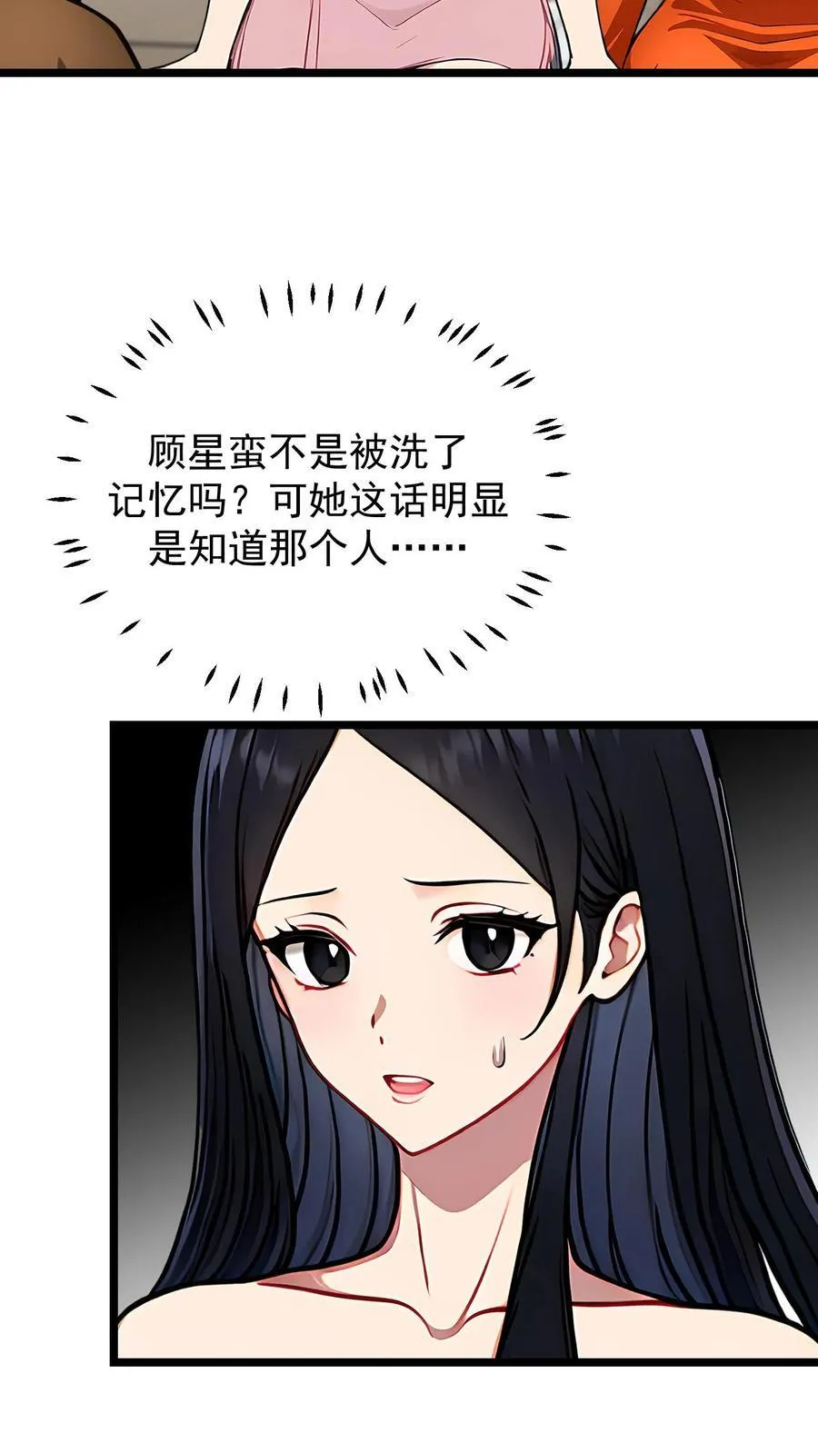 第78话13