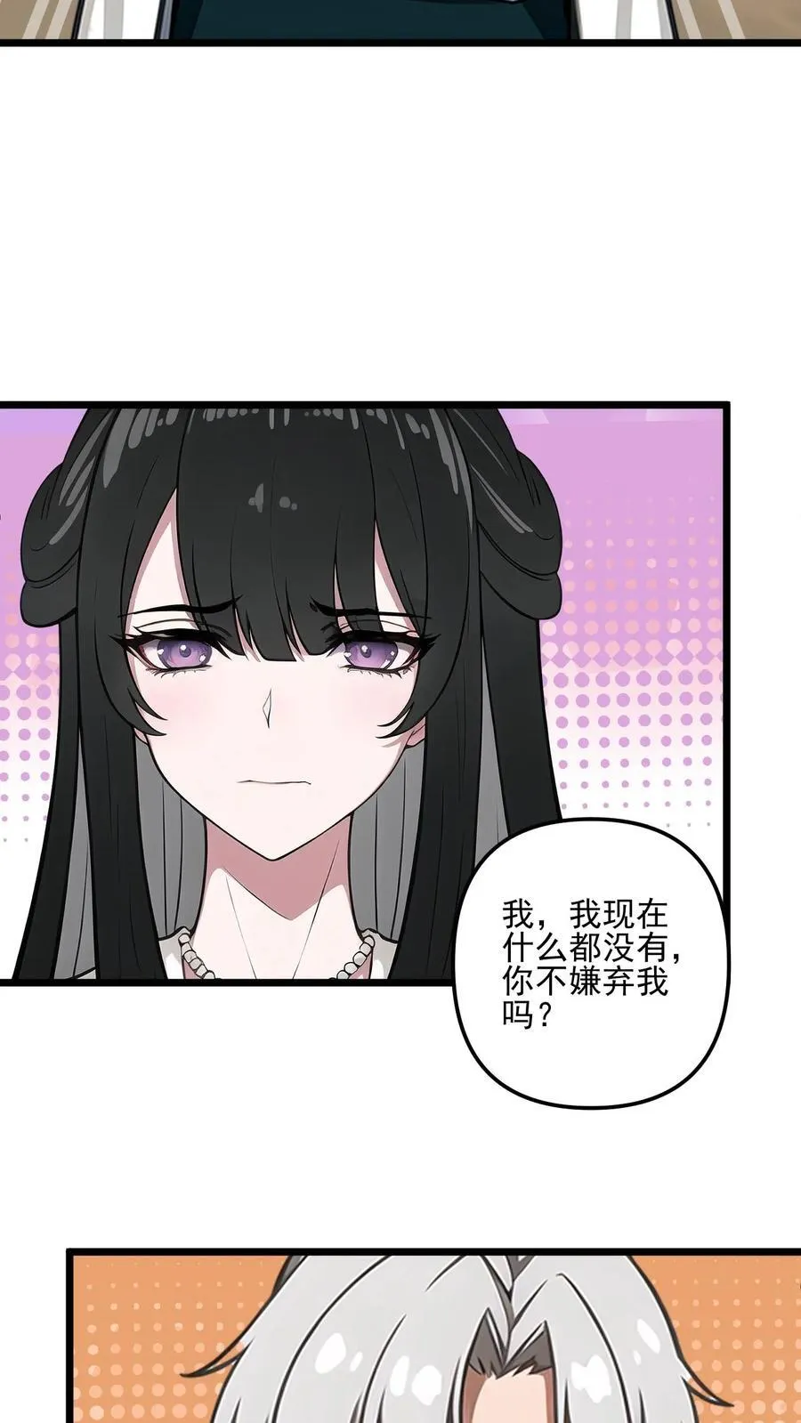 第51话15