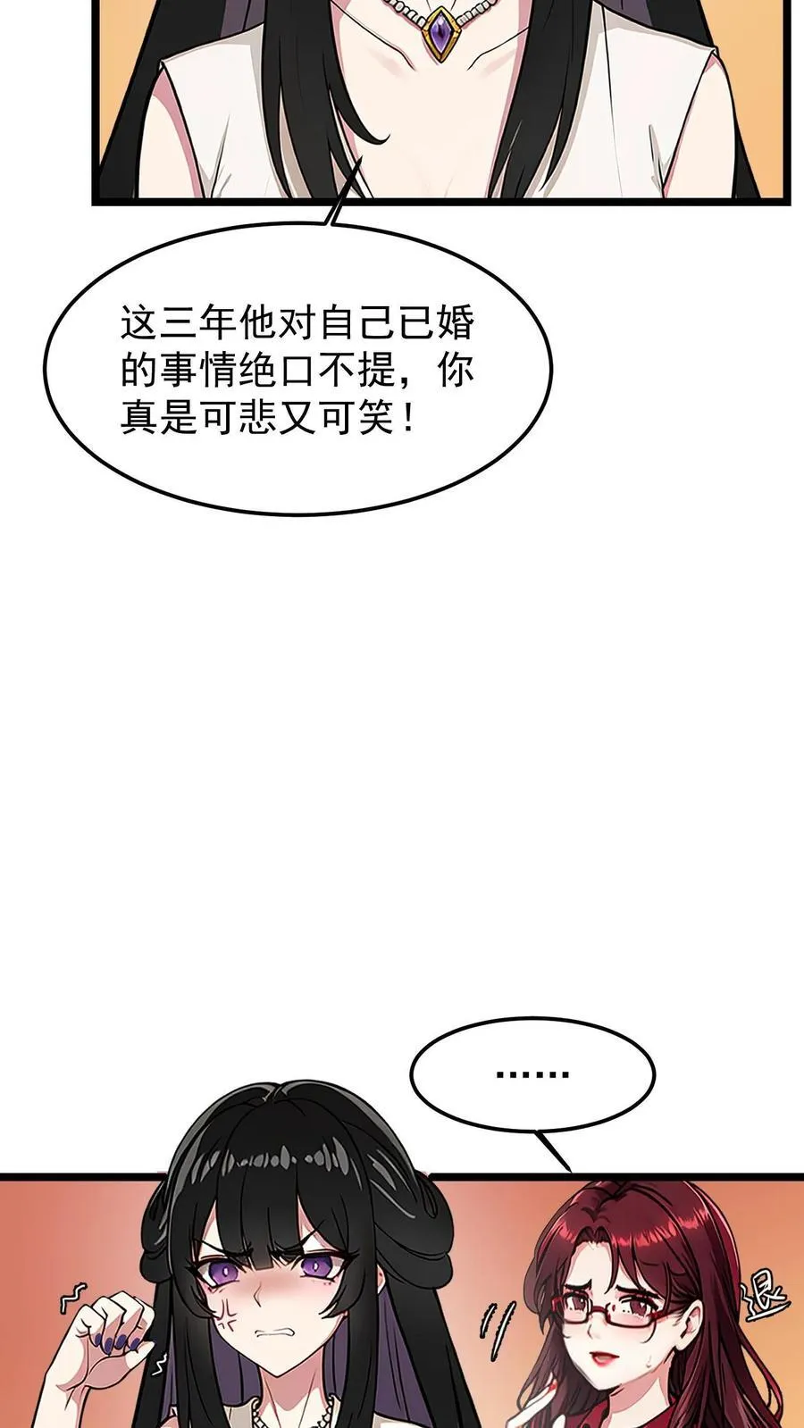 第47话9