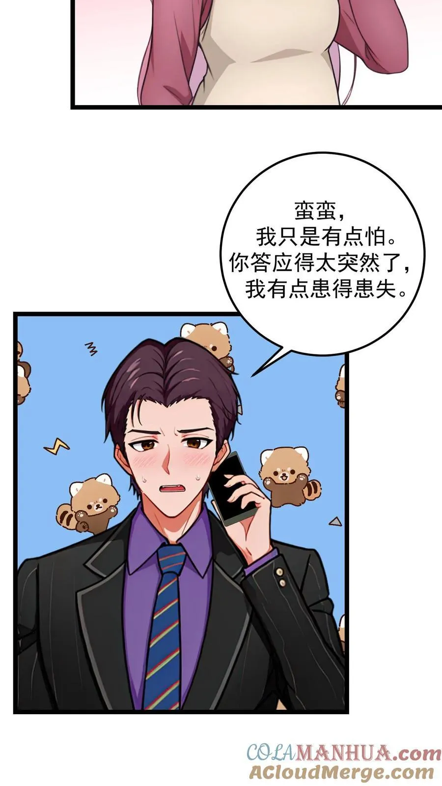 第132话12
