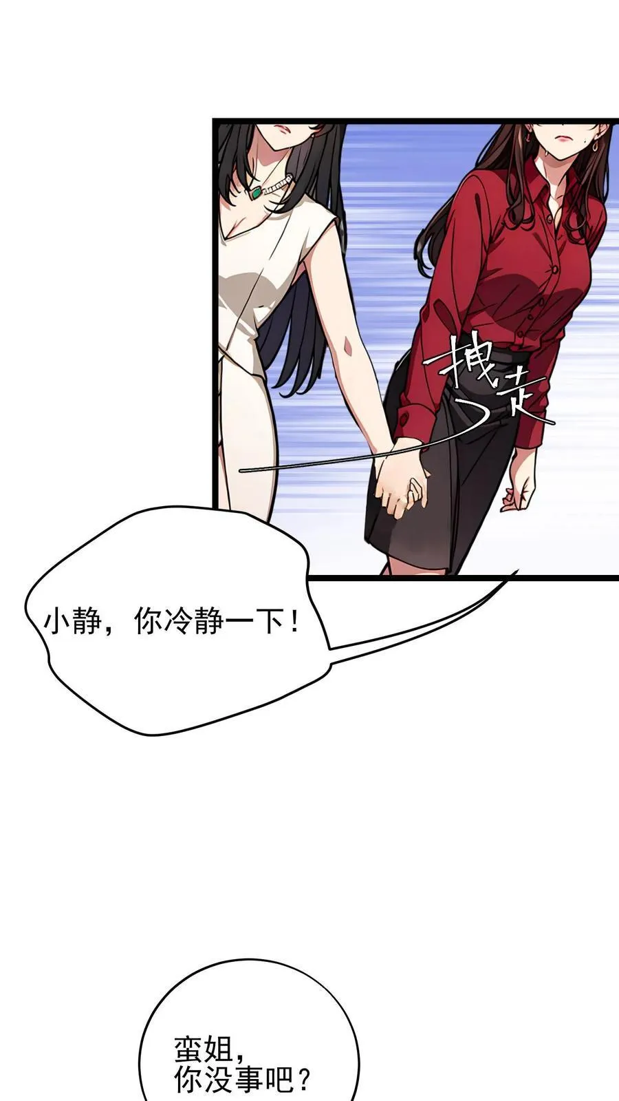 第45话15