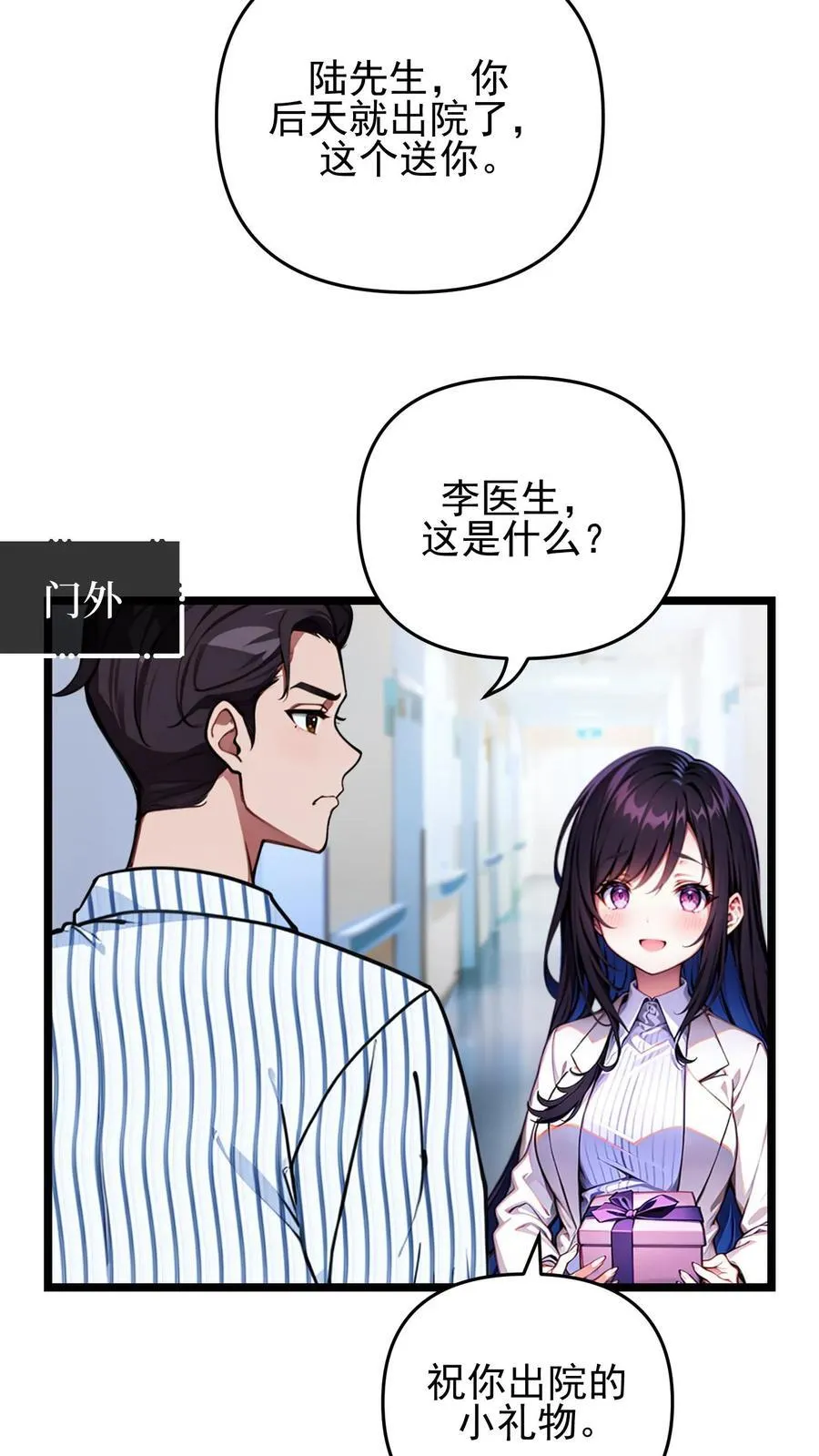 第116话15