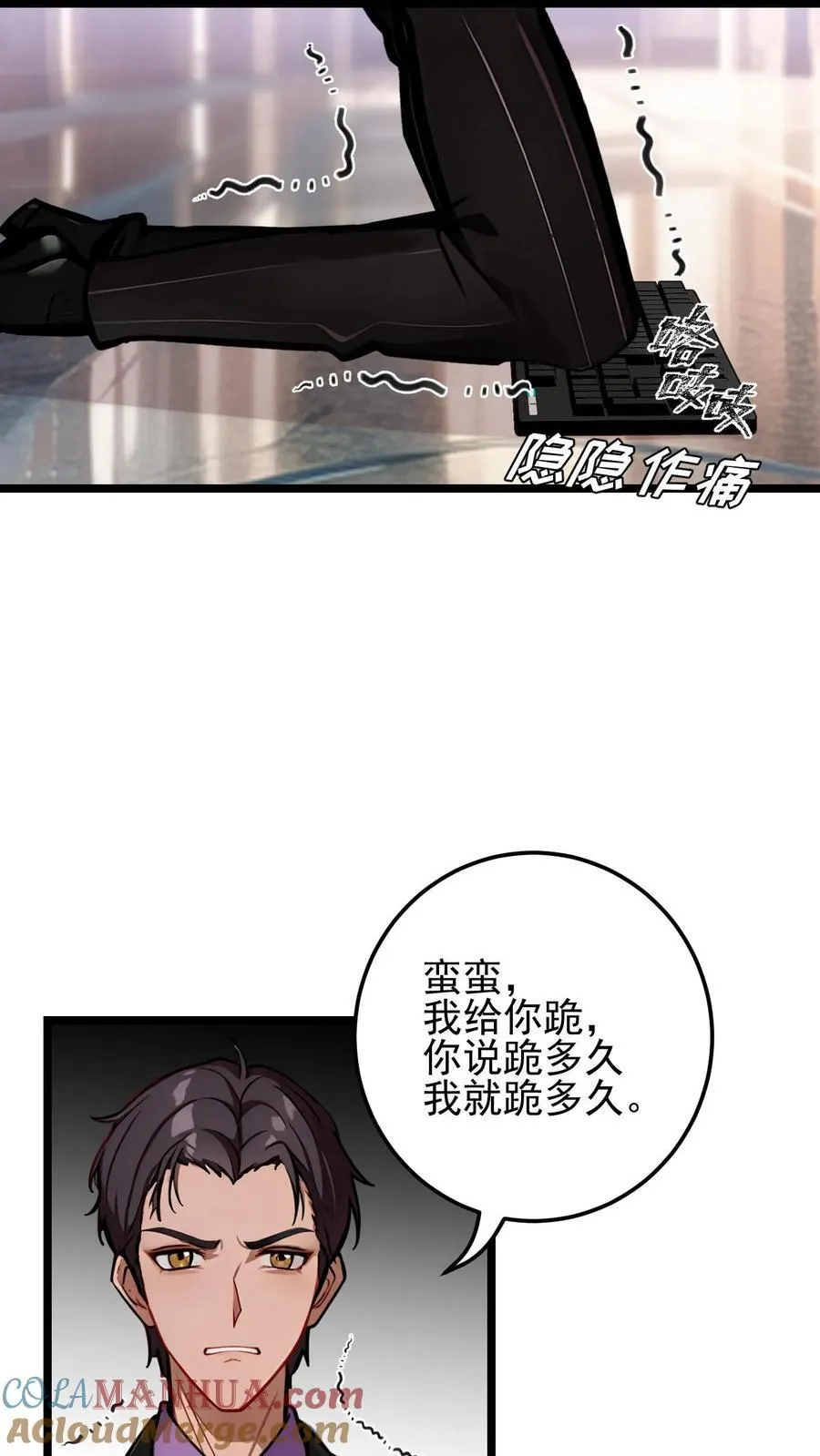 第39话12