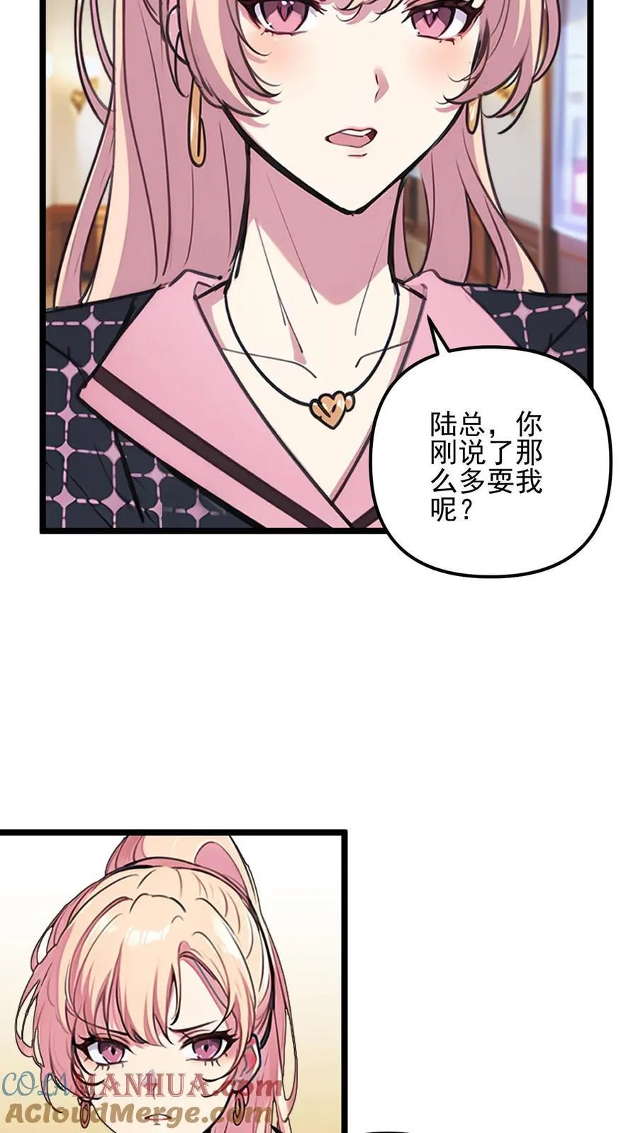 第38话4
