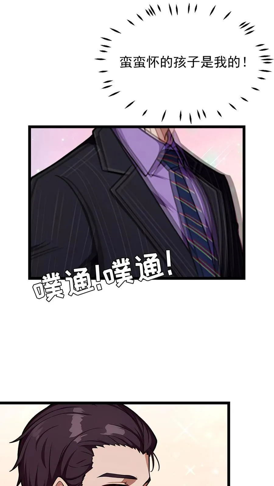 第66话11