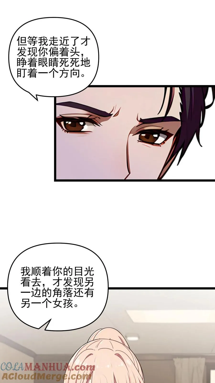 第82话10