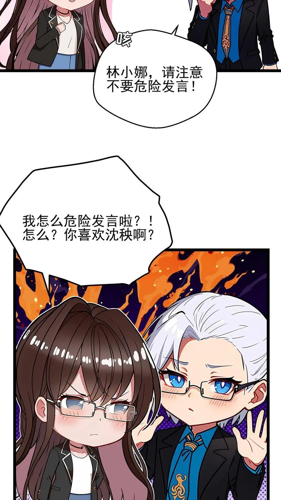 第75话15