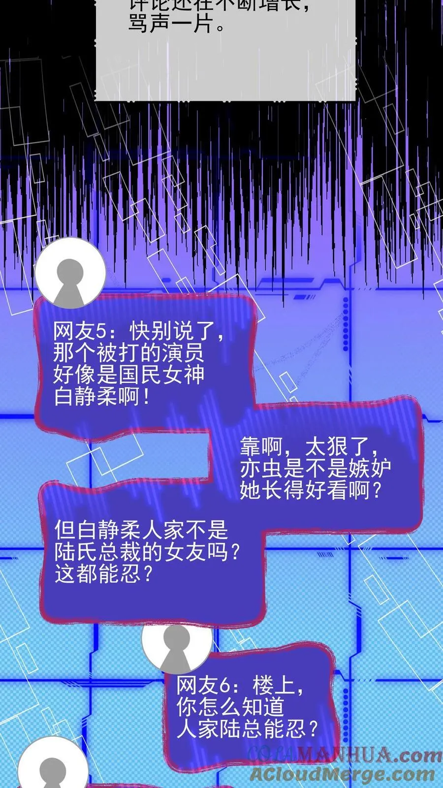 第71话6