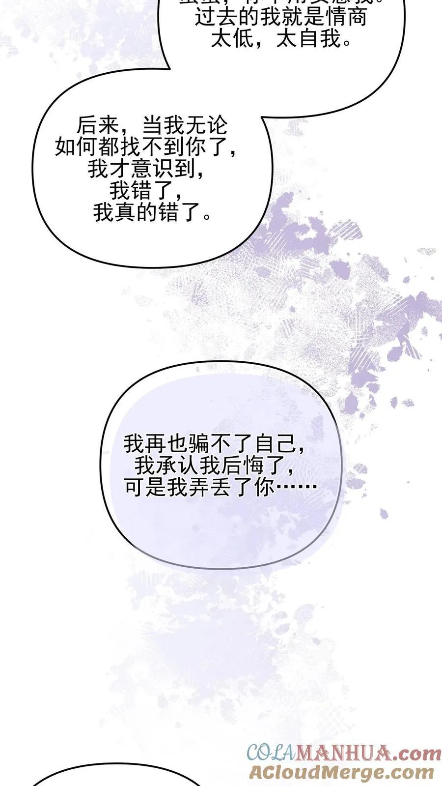 第126话20