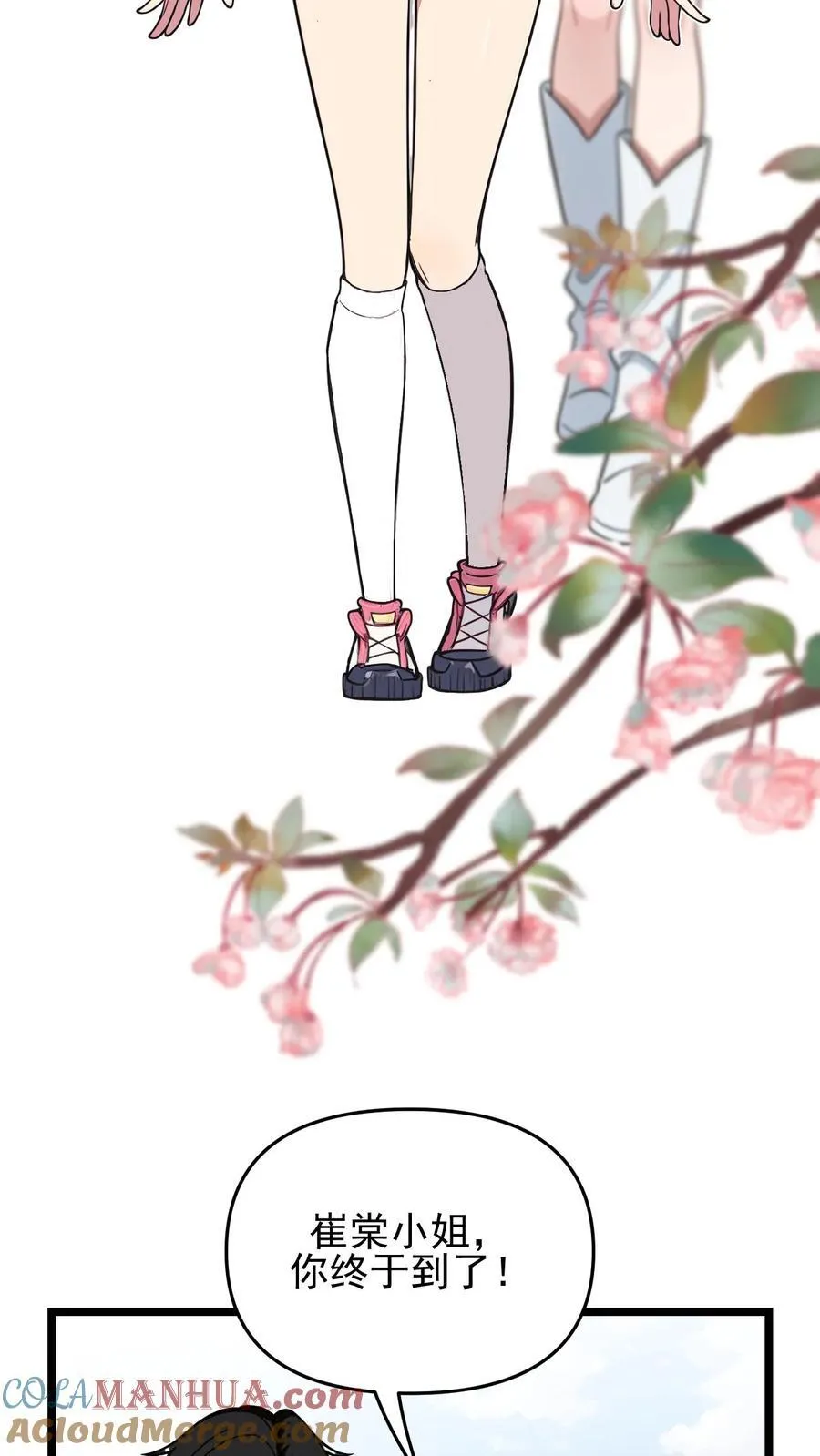 第111话22