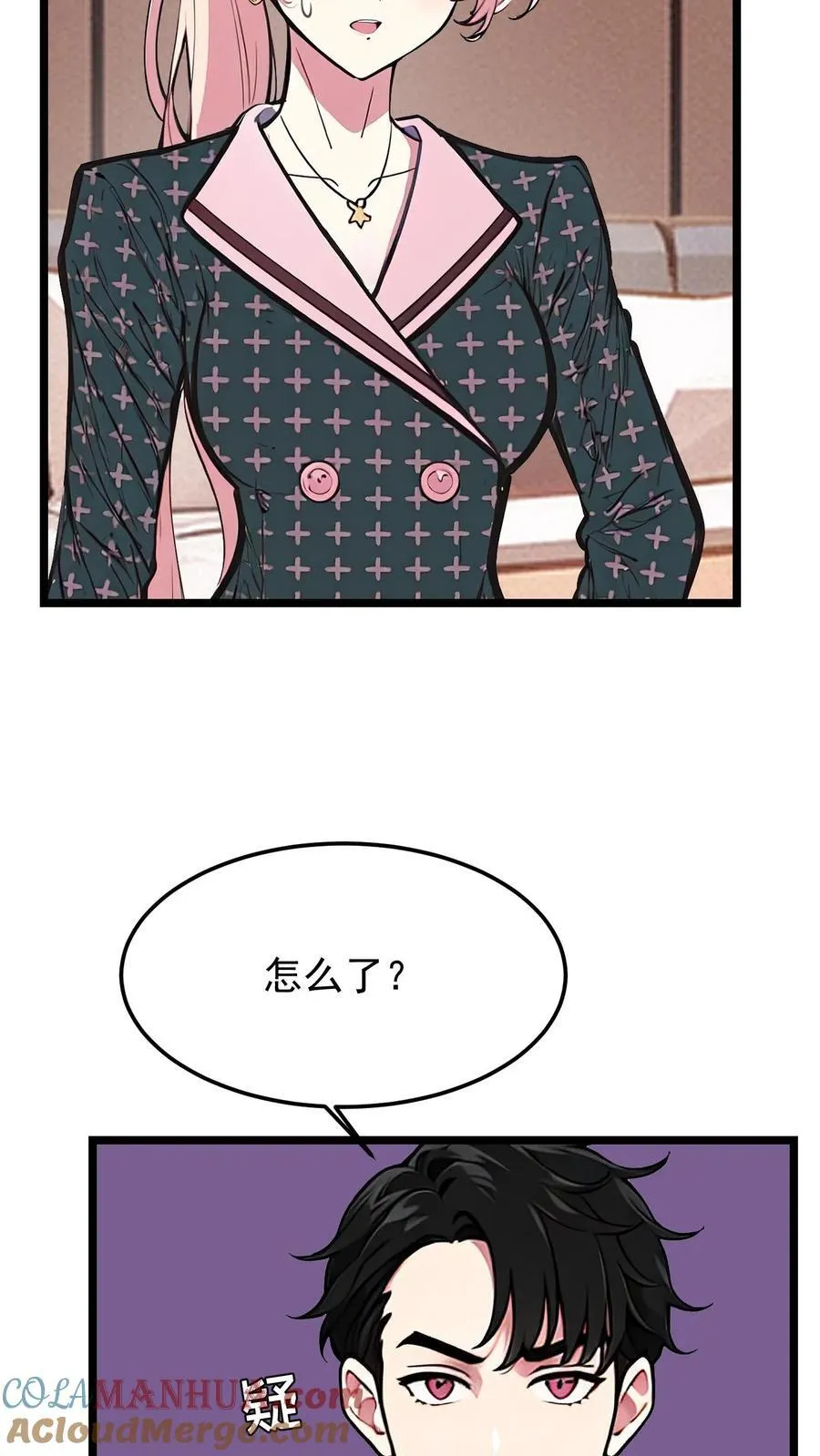 第53话20
