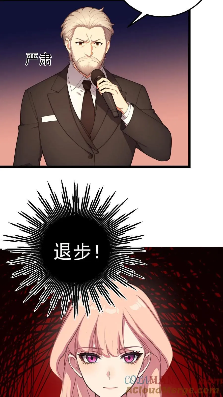第135话18