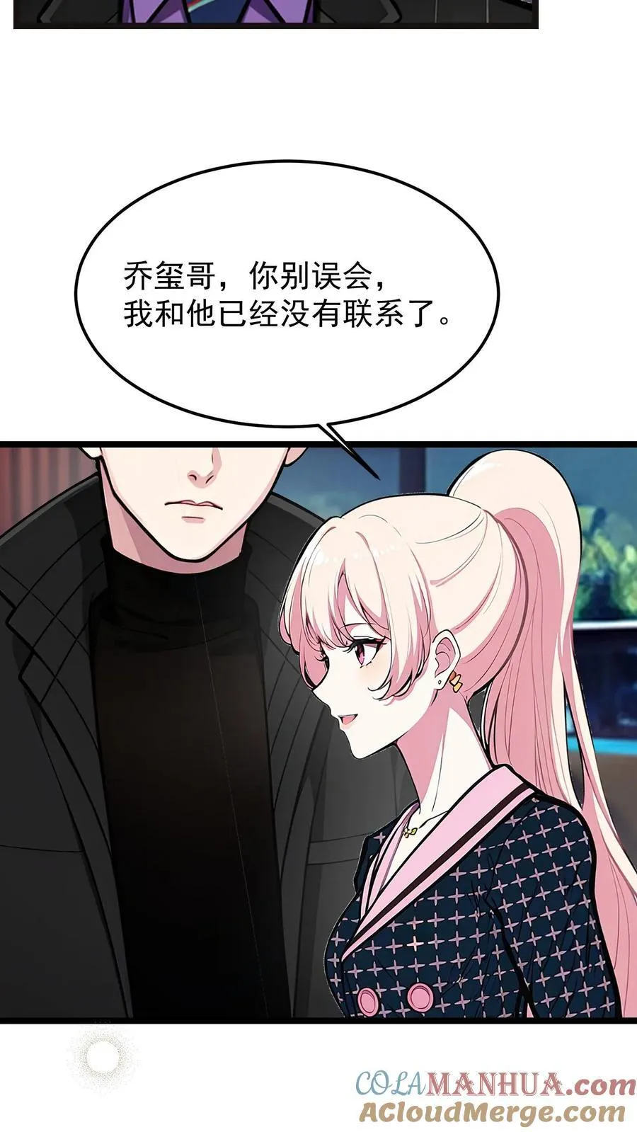 第55话12
