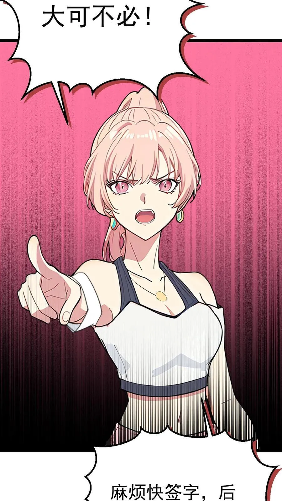 第5话21