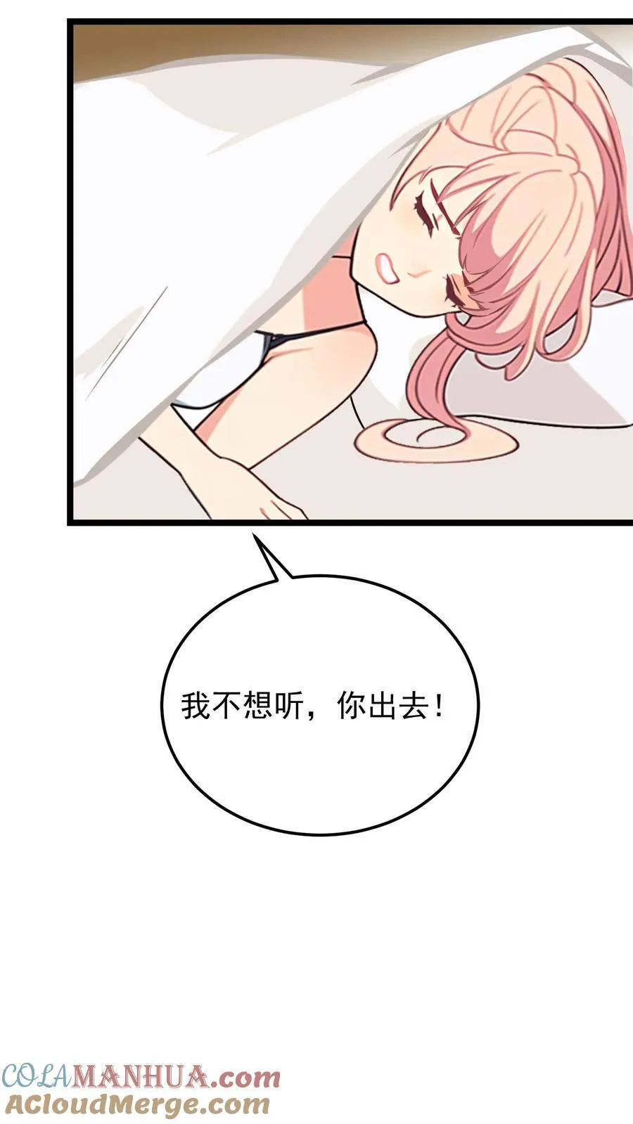 第81话18