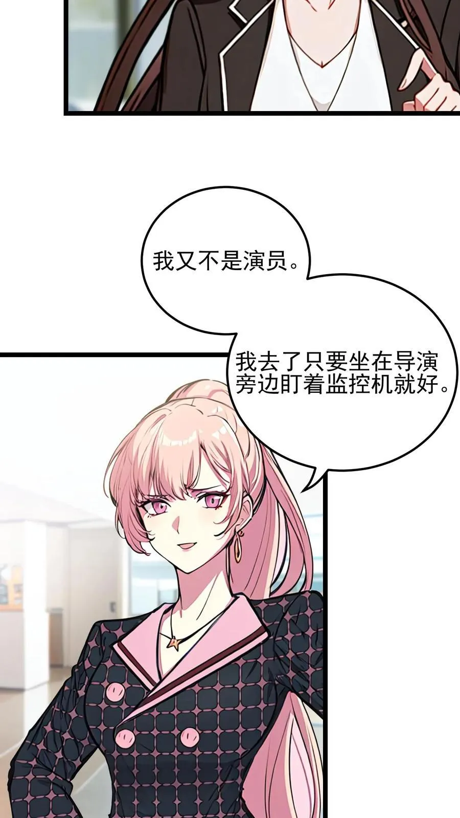 第36话13