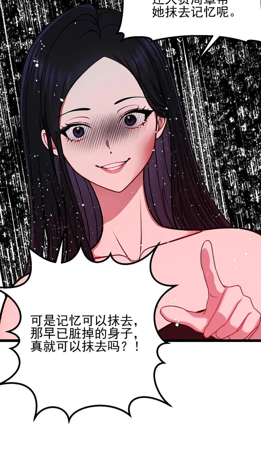 第79话17