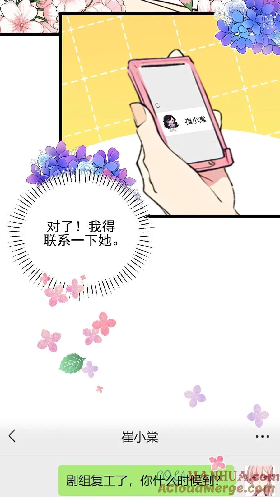 第109话12