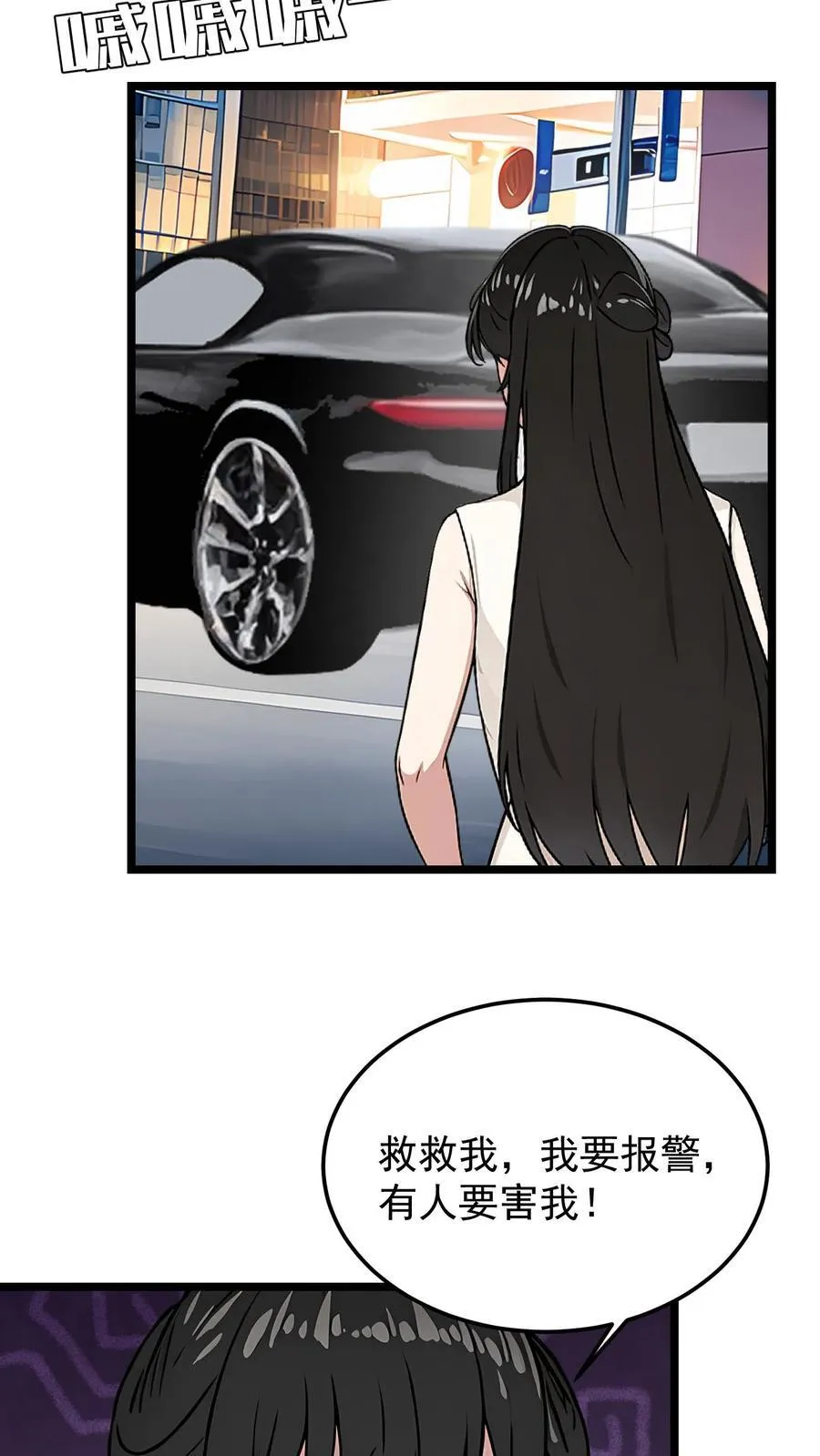 第65话13